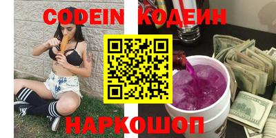 стаф Наро-Фоминск