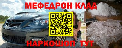 стаф Наро-Фоминск