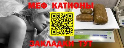 стаф Наро-Фоминск