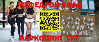 mdpv Берёзовский