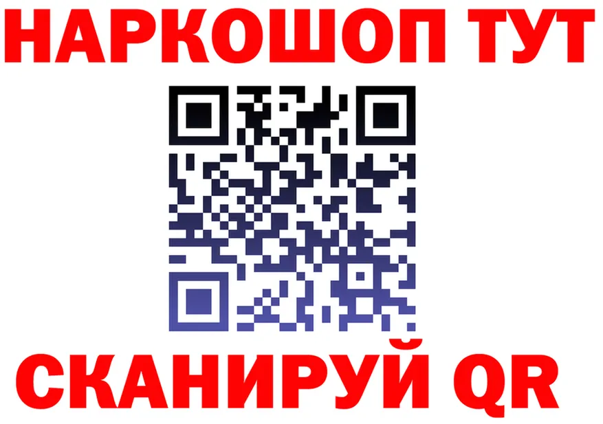 Alfa_PVP СК зеркало мориарти OMG Липецк