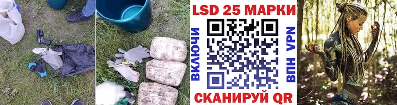 LSD-25 экстази ecstasy  Липецк 