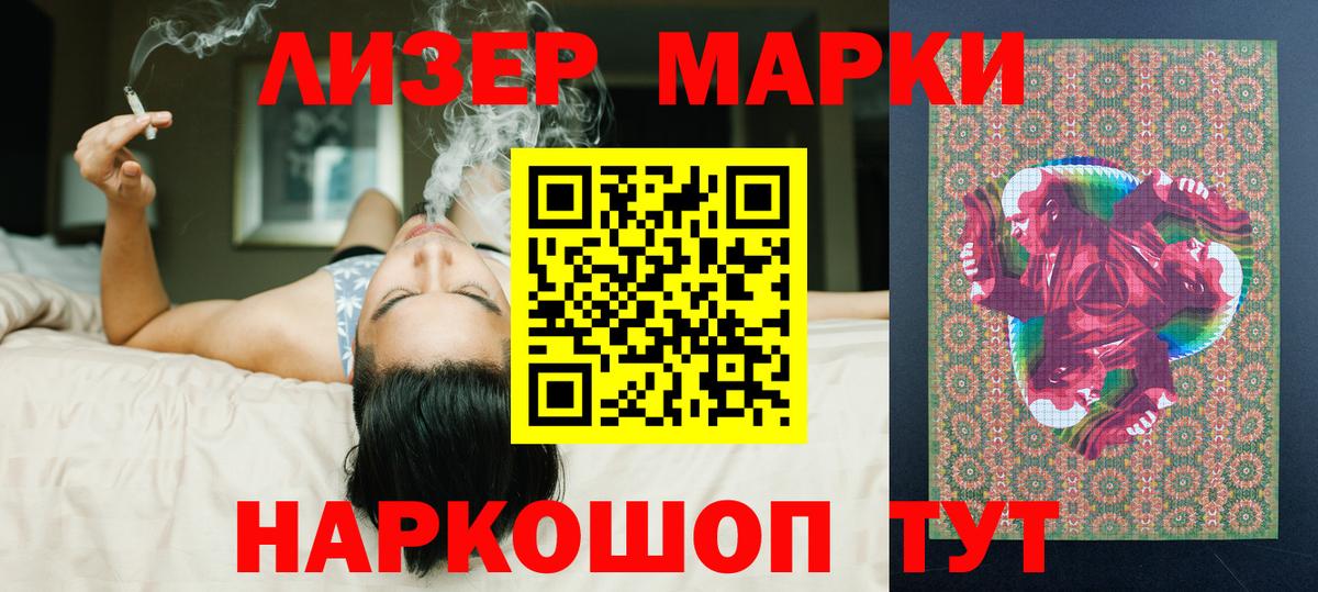 Лсд 25 экстази кислота Липецк