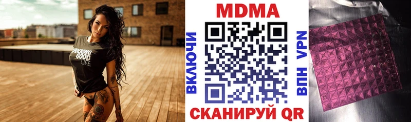ссылка на мегу ONION  Липецк  сайты даркнета официальный сайт  МДМА Molly 