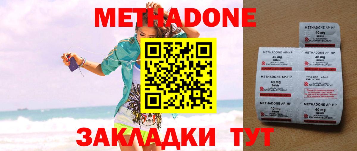 Метамфетамин Липецк