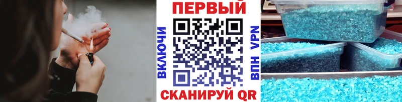 МЕТАМФЕТАМИН винт  это состав  Липецк 