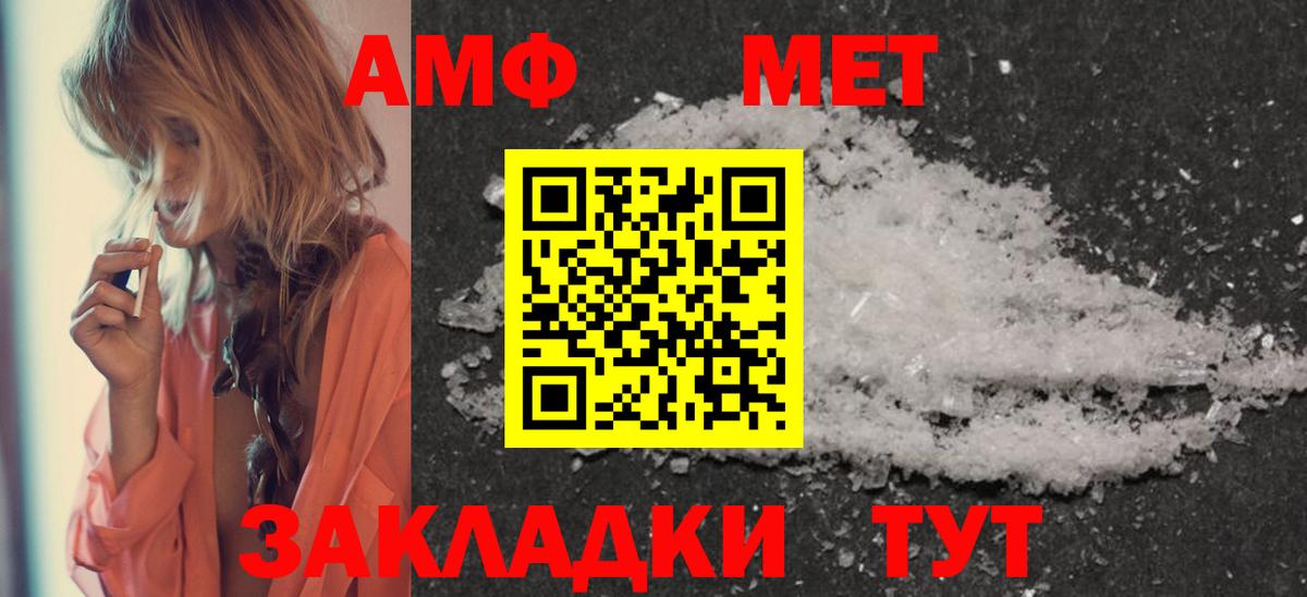 Метамфетамин  Липецк  МЕТАМФЕТАМИН Methamphetamine 