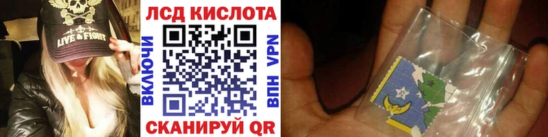 Наркотические марки 1,5мг  кракен как зайти  Липецк 