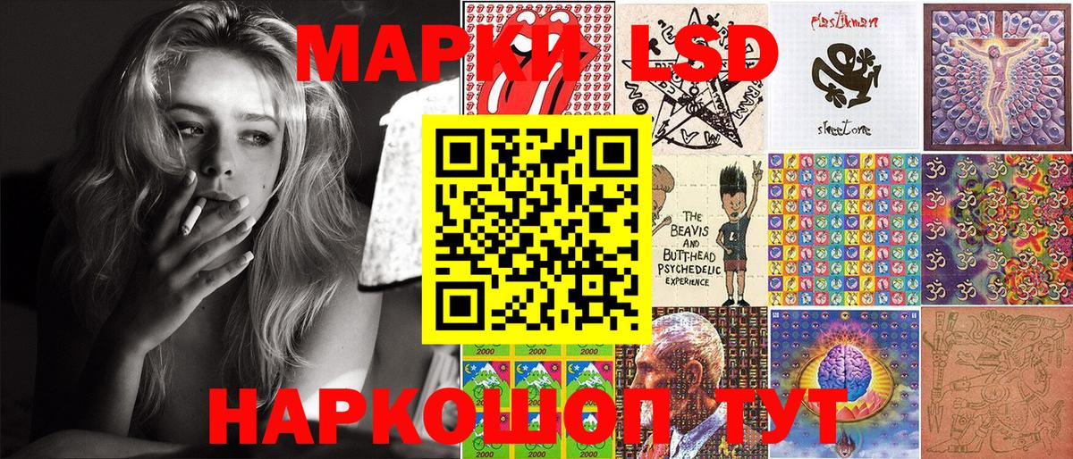 Марки NBOMe 1,5мг  Марки 25I-NBOMe  Липецк 