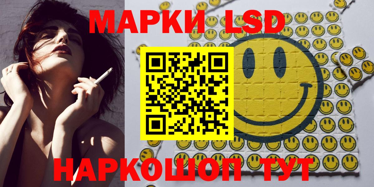 цены   Марки N-bome 1,5мг  Марки N-bome 1,5мг  Вход с VPN  Липецк 
