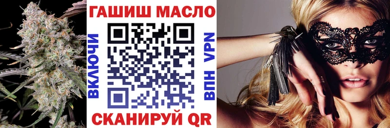 ТГК жижа  Липецк 