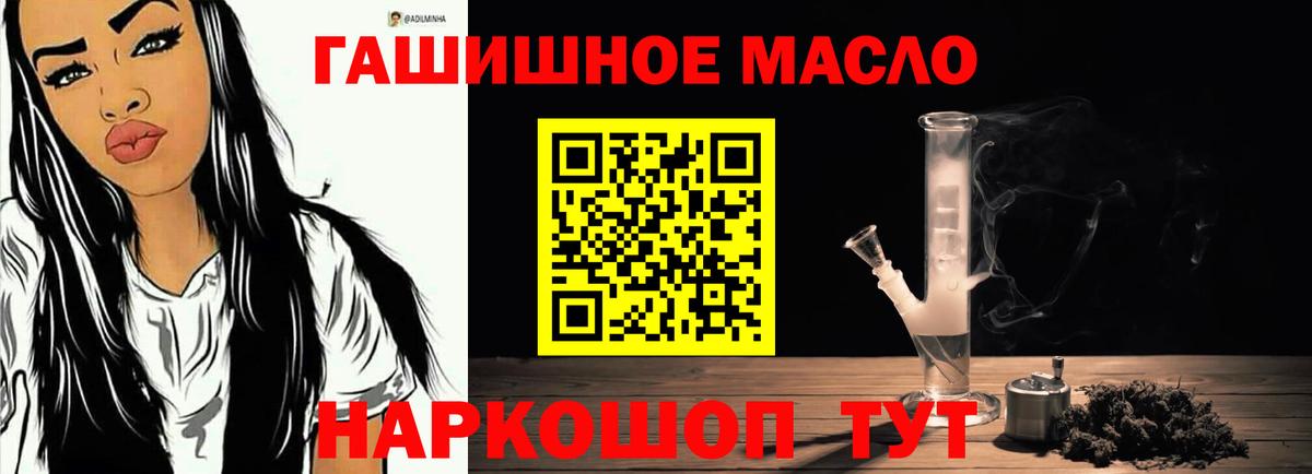 ТГК Wax Липецк