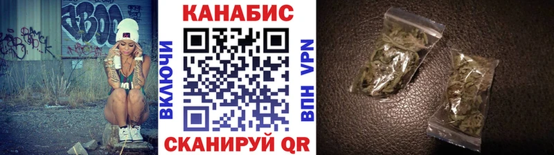 МАРИХУАНА Amnesia Липецк