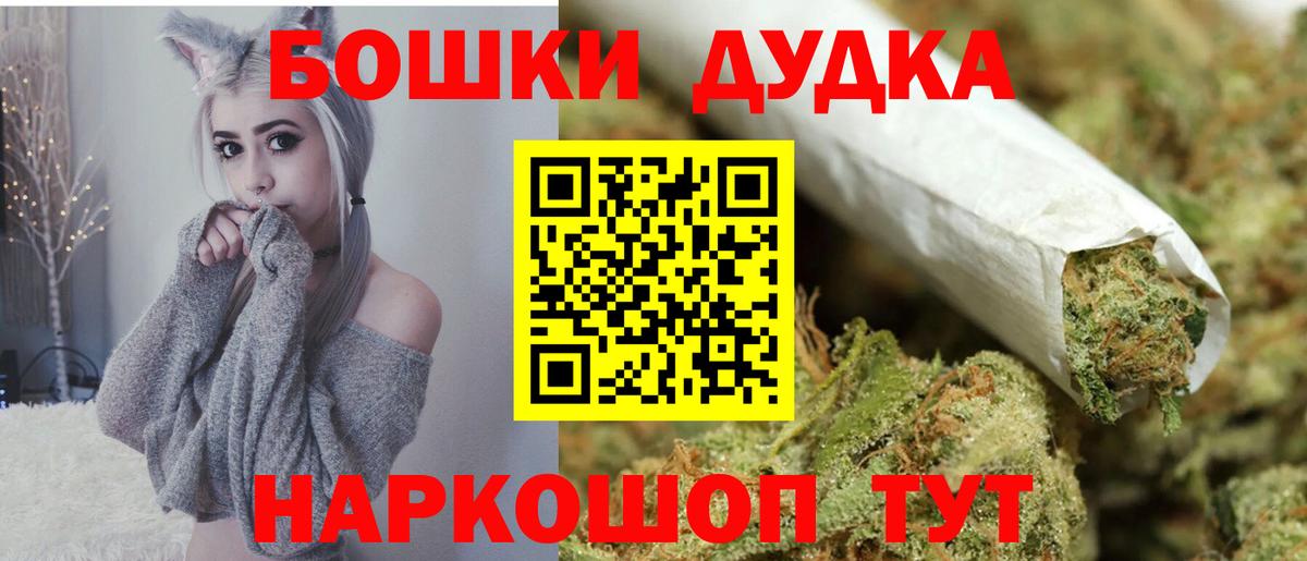 Бошки марихуана LSD WEED Липецк