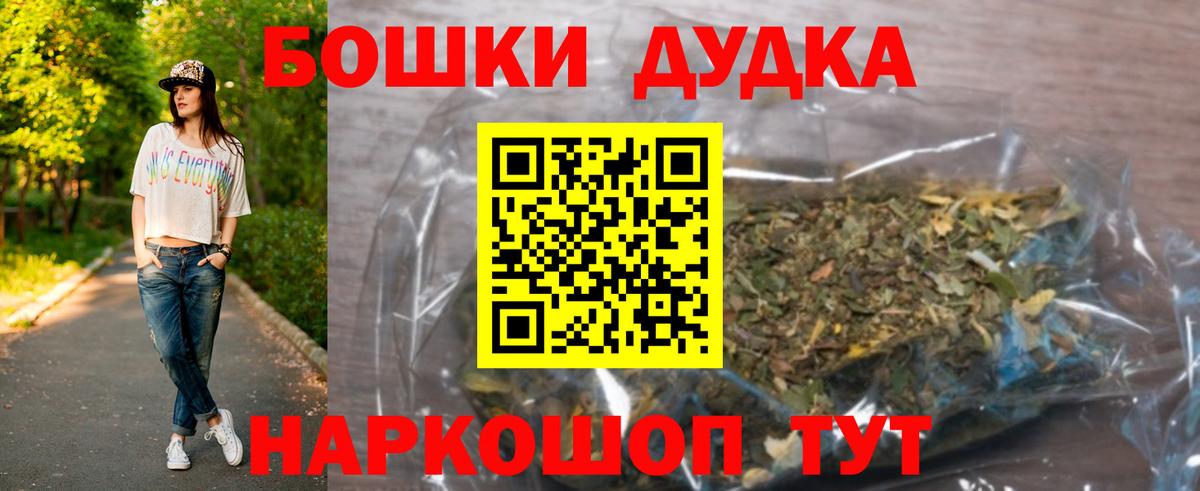 Бошки марихуана Ganja  Каннабис Amnesia  Липецк  Бошки марихуана VHQ  МАРИХУАНА MAZAR  Вход с VPN 