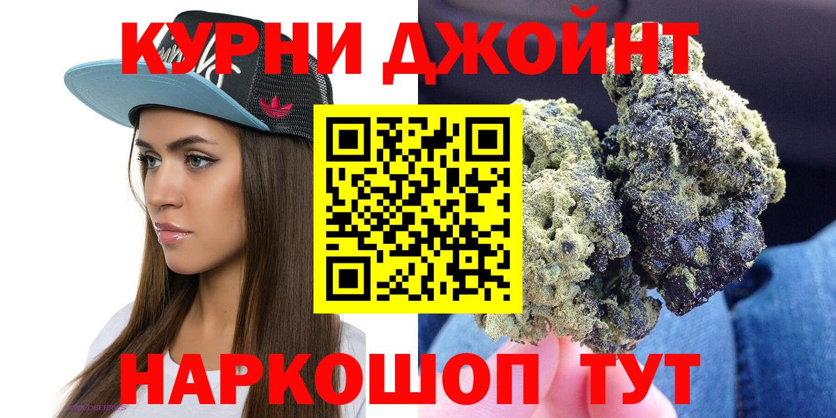 Марихуана SATIVA & INDICA  Марихуана семена  Бошки марихуана конопля  Липецк 